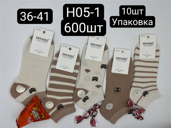Женские носки короткие с рисунком медведя ассорти МИНИBS оптом мешками Арт HE05-1 22778 - фото 28898