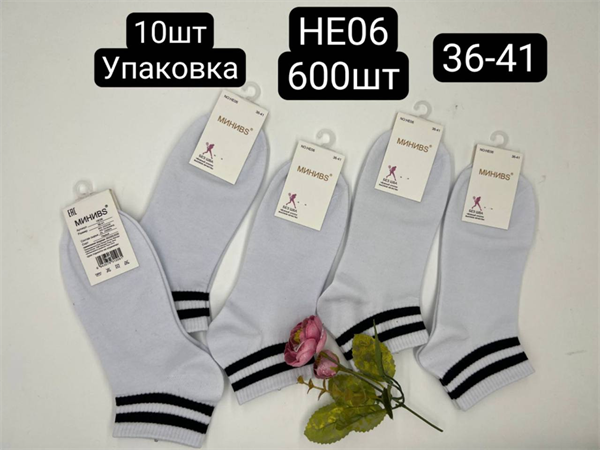 Женские носки без шва короткие с полосами ассорти МИНИBS оптом мешками Арт HE06 22780 - фото 28902