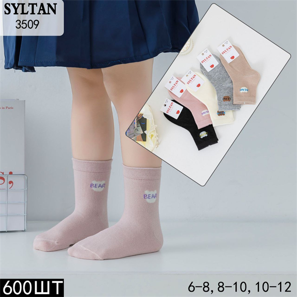 Детские носки надпись "Bear" гладкие ассорти SYLTAN оптом мешками Арт 3509 22838 - фото 29025
