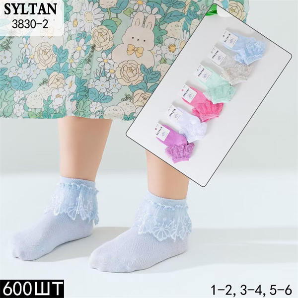Детские носки с рюшей гладкие ассорти Syltan опт мешками Арт 3830-2 22854 - фото 29059