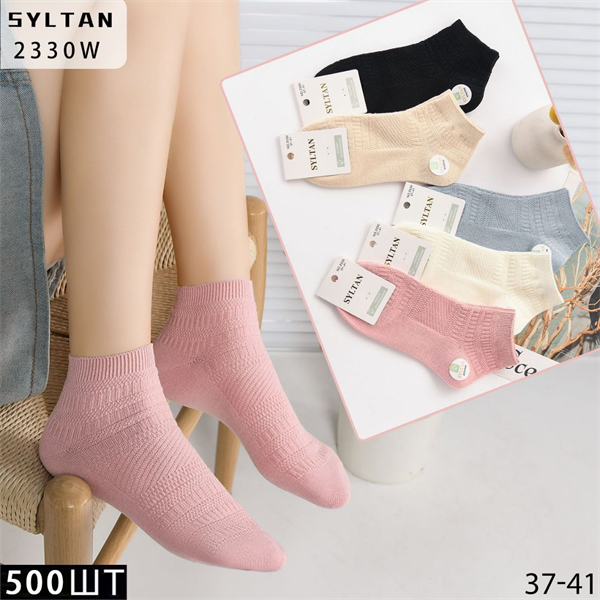Женские носки хлопок вязка с узором ассорти SYLTAN мешками оптом АРТ 2330W 22880 - фото 29114