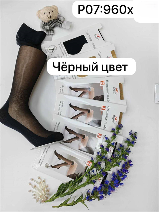 Женские носки гольфы капроновые черные однотонные НАРИС оптом мешками Арт  P07 22916 - фото 29187