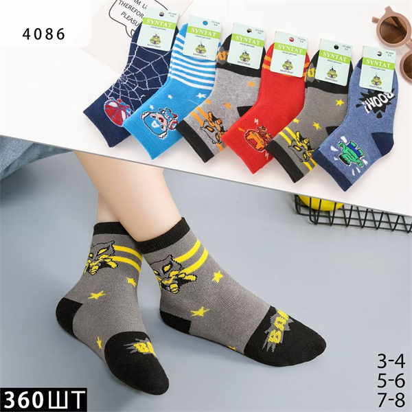 Детские носки зимние махровые с рисунком супергерои ассорти SYLTAN оптом мешками Арт 4086 23030