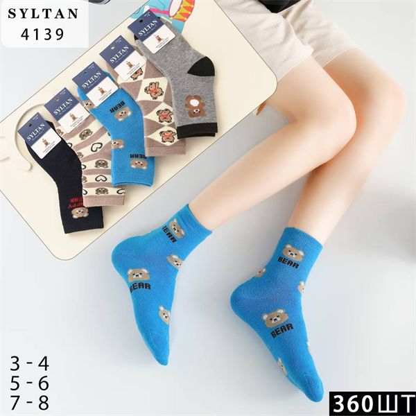 Детские носки зимние махровые с рисунком мишки ассорти SYLTAN оптом мешками Арт 4139 23034