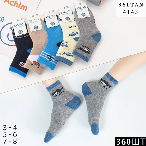 Детские носки зимне для мальчика махровые рисунки Syltan оптом мешками арт 4143 21608