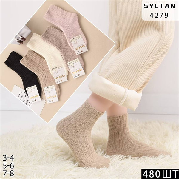 Детские носки шерсть ламы термо зимние вязка ассорти Syltan оптом мешками Арт 4279 23050 Детские носки шерсть ламы термо зимние вязка ассорти Syltan оптом мешками Арт 4279 23050