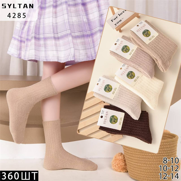 Детские носки шерсть ламы термо зимние вязка ассорти Syltan оптом мешками Арт 4285 23055