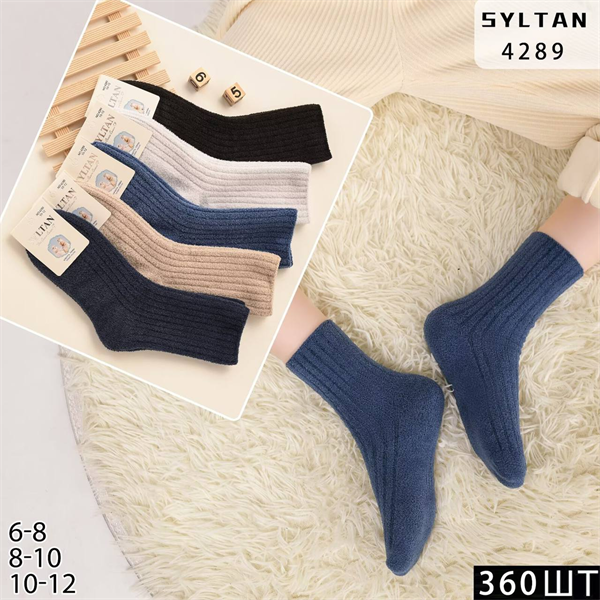 Детские носки шерсть ламы термо зимние вязка ассорти Syltan оптом мешками Арт 4289 23059 Детские носки шерсть ламы термо зимние вязка ассорти Syltan оптом мешками Арт 4289 23059