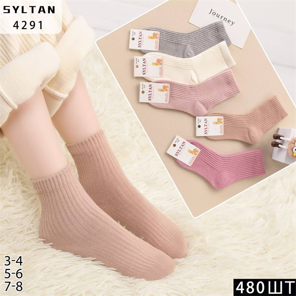 Детские носки шерсть ламы термо зимние вязка ассорти Syltan оптом мешками Арт 4291 23060 Детские носки шерсть ламы термо зимние вязка ассорти Syltan оптом мешками Арт 4291 23060