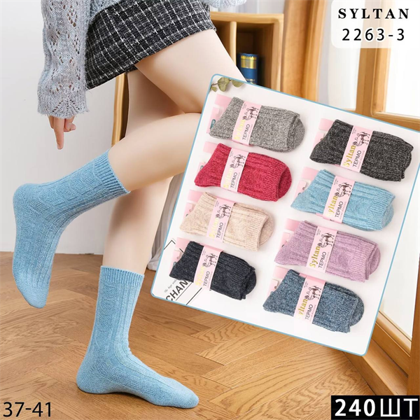 Женские носки зимние верблюжья шерсть вязка Syltan оптом мешками арт 2263-3 23073 Женские носки зимние верблюжья шерсть вязка Syltan оптом мешками арт 2263-3 23073