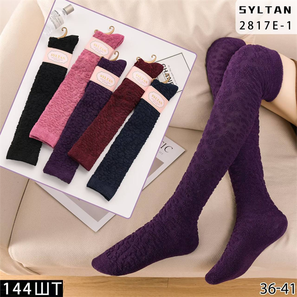 Женские гольфы  термо зимние вязка ассорти SYLTAN оптом мешками Арт 2817E-1 22023