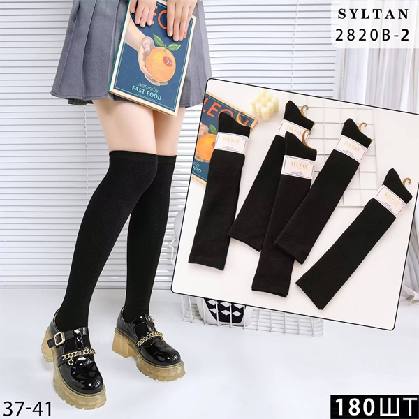 Женские гольфы термо гладкие зимние однотонные черные SYLTAN оптом мешками Арт 2820В-2 22026