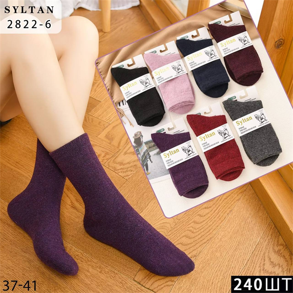 Женские носки зимние собачья шерсть гладкие ассорти Syltan оптом мешками арт 2822-6 23080