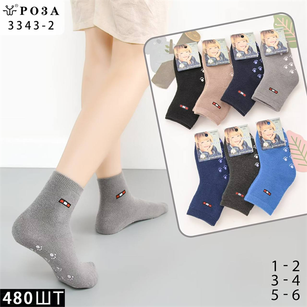 Детские носки махровые лапки ассорти  Роза оптом мешками Арт 3343-2 23089