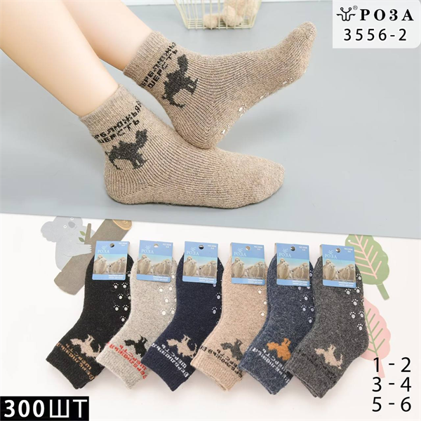 Десткие носки зимние шерсть тормоза рисунок новогодний ассорти Роза мешками оптом Арт 3556-2 23091