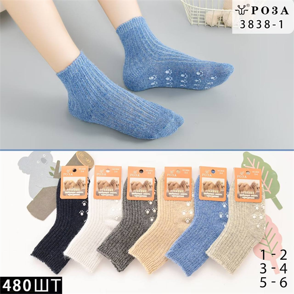 Детские зимние носки шерсть тормоза вязка ассорти Syltan оптом мешками Арт 3838-1 23092