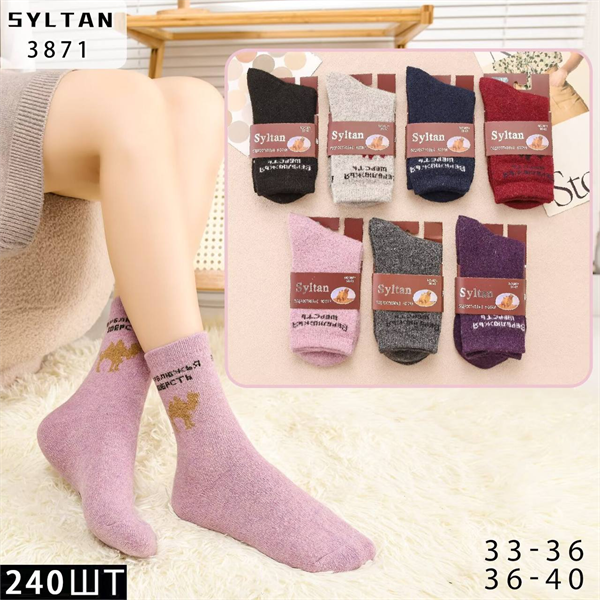 Женские носки кашемир  термо гладкие высокие зимние ассорти SYLTAN оптом мешками Арт 3871 23094