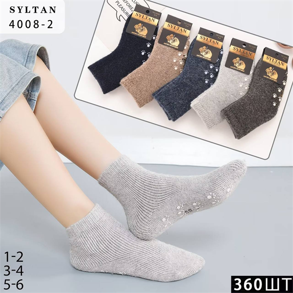 Детские носки термо нескользящие гладкие зимние ассорти SYLTAN оптом мешками Арт 4008-2 23097 Детские носки термо нескользящие гладкие зимние ассорти SYLTAN оптом мешками Арт 4008-2 23097