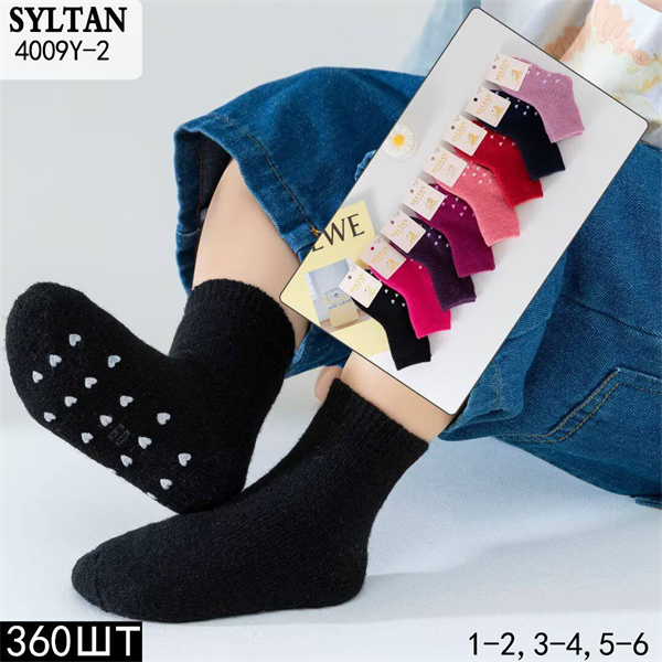 Десткие зимние носки шерсть тормоза гладкие ассорти SYLTAN оптом мешками Арт 4009Y-2 23099