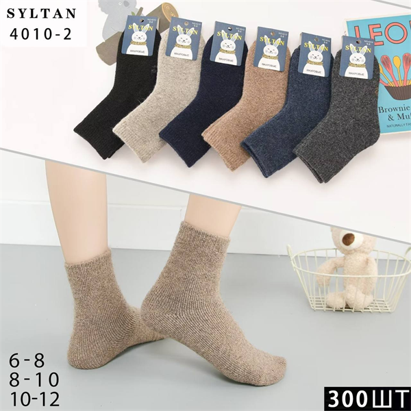 Детские носки зимние махра  гладкие ассорти SYLTAN оптом мешками Арт 4010-2 23100 Детские носки зимние махра  гладкие ассорти SYLTAN оптом мешками Арт 4010-2 23100
