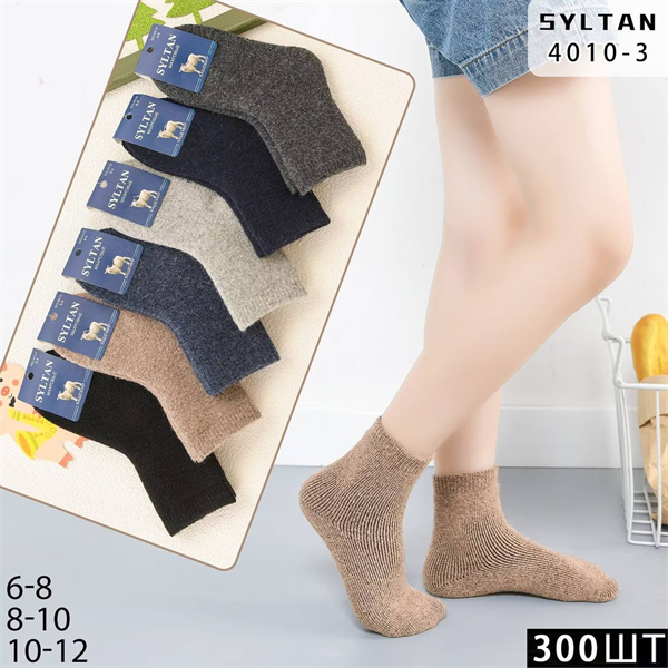 Детские носки зимние махра кашемир  гладкие ассорти SYLTAN оптом мешками Арт 4010-3 23101