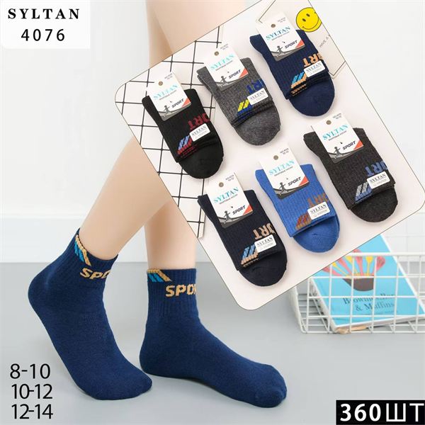 Подростковые зимние носки термо спорт Туркан мешками оптом 4076 18202