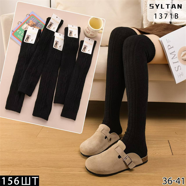 Женские гольфы  термо зимние вязка однотонные черные SYLTAN оптом мешками Арт 1371В 23111 Женские гольфы  термо зимние вязка однотонные черные SYLTAN оптом мешками Арт 1371В 23111