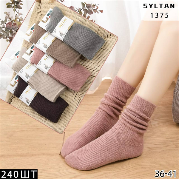 Женские носки зимние шерсть ламы термо гладкие ассорти Syltan оптом мешками Арт 1375 23114 Женские носки зимние шерсть ламы термо гладкие ассорти Syltan оптом мешками Арт 1375 23114