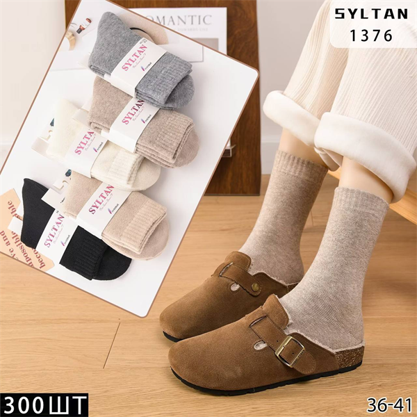 Женские носки зимние пуховые термо гладкие ассорти Syltan оптом мешками Арт 1376 23115 Женские носки зимние пуховые термо гладкие ассорти Syltan оптом мешками Арт 1376 23115