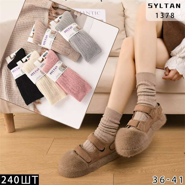 Женские носки зимние шерсть ламы термо вязка ассорти Syltan оптом мешками Арт 1378 23117 Женские носки зимние шерсть ламы термо вязка ассорти Syltan оптом мешками Арт 1378 23117