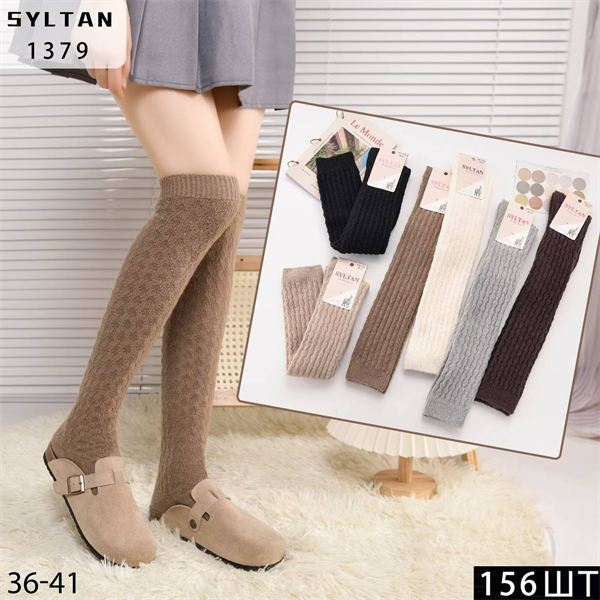 Женские гольфы  термо зимние вязка ассорти SYLTAN оптом мешками Арт 1379 23118