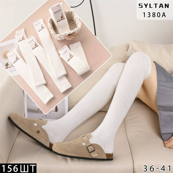 Женские гольфы  термо зимние вязка однотонные белые SYLTAN оптом мешками Арт 1380A 23121 Женские гольфы  термо зимние вязка однотонные белые SYLTAN оптом мешками Арт 1380A 23121