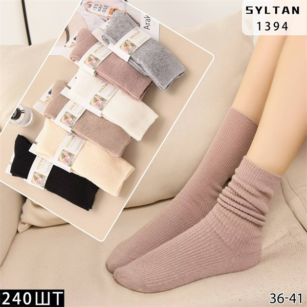 Женские носки зимние шерсть ламы  вязка термо ассорти Syltan оптом мешками Арт 1394 23134 Женские носки зимние шерсть ламы  вязка термо ассорти Syltan оптом мешками Арт 1394 23134
