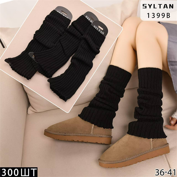 Женские гольфы термо зимние вязка однотонные черные SYLTAN оптом мешками Арт 1399B 23141 Женские гольфы термо зимние вязка однотонные черные SYLTAN оптом мешками Арт 1399B 23141