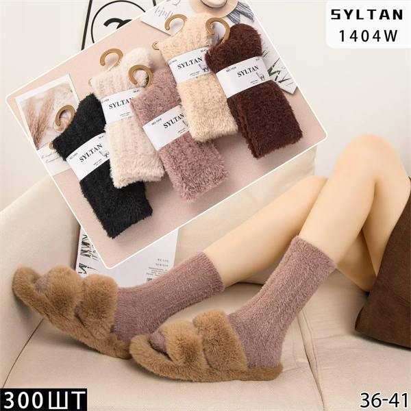 Женские носки зимние  шерсть ламы пушистые термо ассорти Syltan оптом мешками Арт 1404 23144