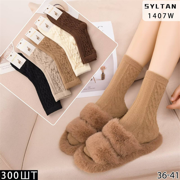 Женские носки зимние  шерсть ламы вязка термо ассорти Syltan оптом мешками Арт 1407 23147 Женские носки зимние  шерсть ламы вязка термо ассорти Syltan оптом мешками Арт 1407 23147