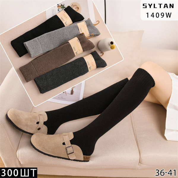 Женские гольфы термо зимние гладкие ассорти SYLTAN оптом мешками Арт 1409 23149 Женские гольфы термо зимние гладкие ассорти SYLTAN оптом мешками Арт 1409 23149