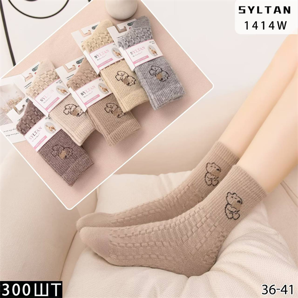 Женские носки зимние  шерсть ламы с рисунком вязка термо ассорти Syltan оптом мешками Арт 1414 23154 Женские носки зимние  шерсть ламы с рисунком вязка термо ассорти Syltan оптом мешками Арт 1414 23154