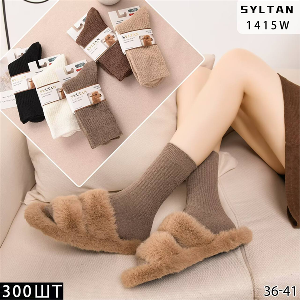 Женские носки зимние  шерсть ламы  вязка термо ассорти Syltan оптом мешками Арт 1415 23155 Женские носки зимние  шерсть ламы  вязка термо ассорти Syltan оптом мешками Арт 1415 23155