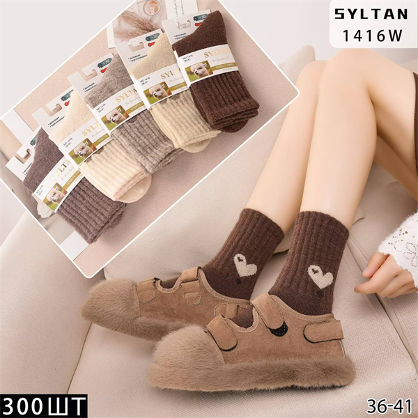 Женские носки зимние  шерсть ламы с рисунком вязка термо ассорти Syltan оптом мешками Арт 1416 23156 Женские носки зимние  шерсть ламы с рисунком вязка термо ассорти Syltan оптом мешками Арт 1416 23156