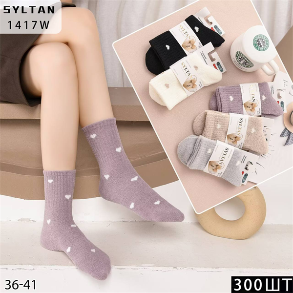 Женские носки зимние  шерсть ламы с рисунком гладкие термо ассорти Syltan оптом мешками Арт 1417 23157 Женские носки зимние  шерсть ламы с рисунком гладкие термо ассорти Syltan оптом мешками Арт 1417 23157