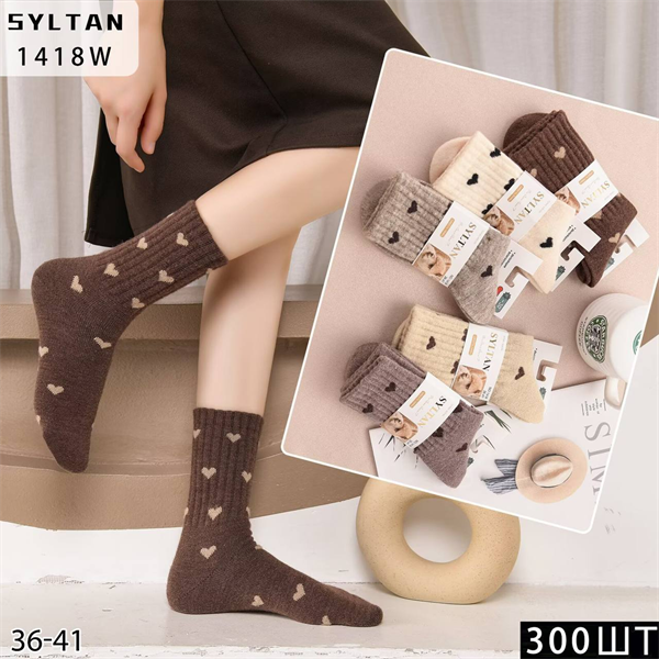Женские носки зимние  шерсть ламы с рисунком гладкие термо ассорти Syltan оптом мешками Арт 1418 23158