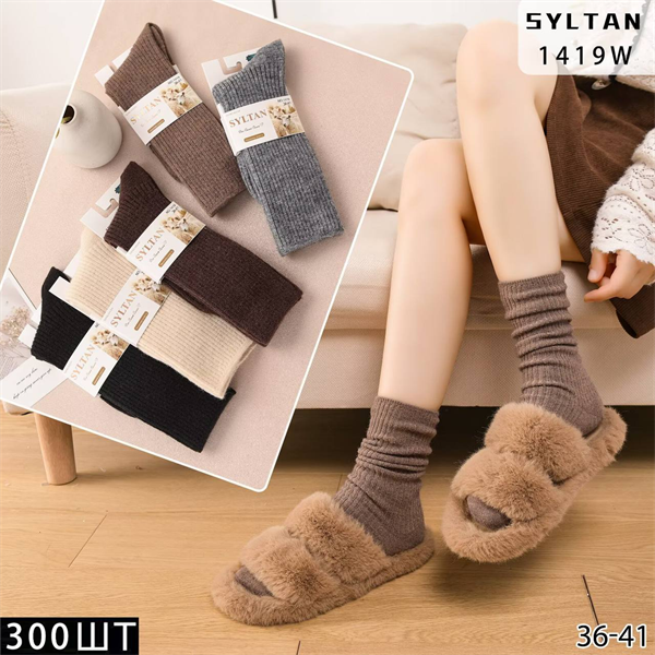 Женские носки зимние кашемир  вязка термо ассорти Syltan оптом мешками Арт 1419 23159 Женские носки зимние кашемир  вязка термо ассорти Syltan оптом мешками Арт 1419 23159