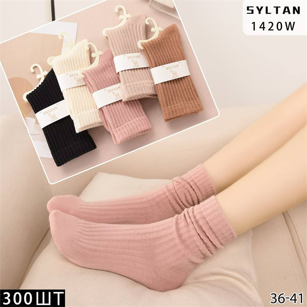 Женские носки зимние шерсть ламы  вязка термо ассорти Syltan оптом мешками Арт 1420 23160 Женские носки зимние шерсть ламы  вязка термо ассорти Syltan оптом мешками Арт 1420 23160