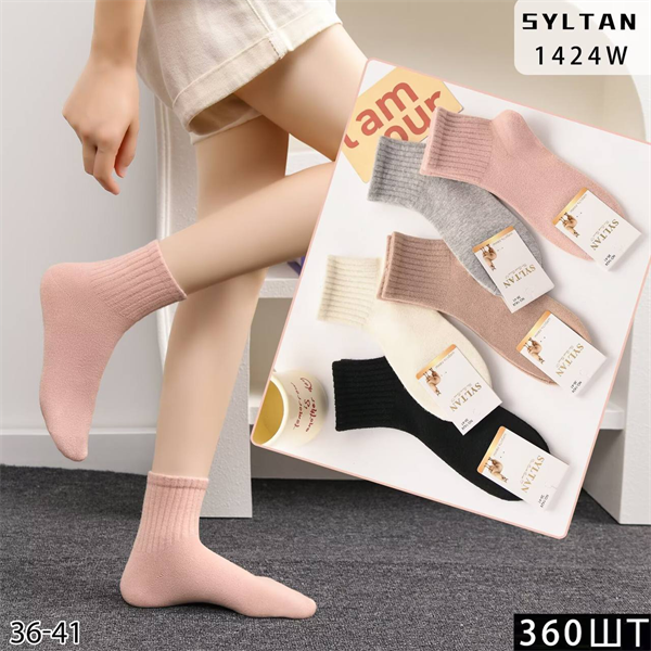 Женские носки зимние шерсть ламы гладкие термо ассорти Syltan оптом мешками Арт 1424 23164 Женские носки зимние шерсть ламы гладкие термо ассорти Syltan оптом мешками Арт 1424 23164