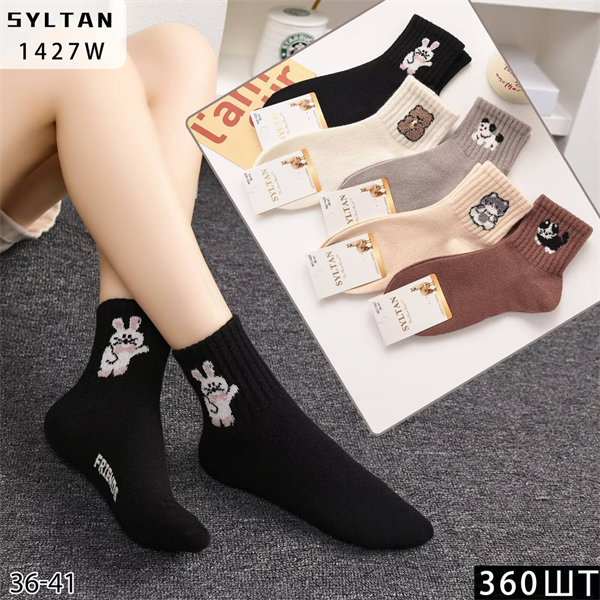 Женские носки зимние шерсть ламы гладкие термо  с рисунком  ассорти Syltan оптом мешками Арт 1427 23166 Женские носки зимние шерсть ламы гладкие термо  с рисунком  ассорти Syltan оптом мешками Арт 1427 23166