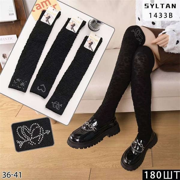 Женские гольфы термо зимние вязка однотонные черные SYLTAN оптом мешками Арт 1433B 23172 Женские гольфы термо зимние вязка однотонные черные SYLTAN оптом мешками Арт 1433B 23172