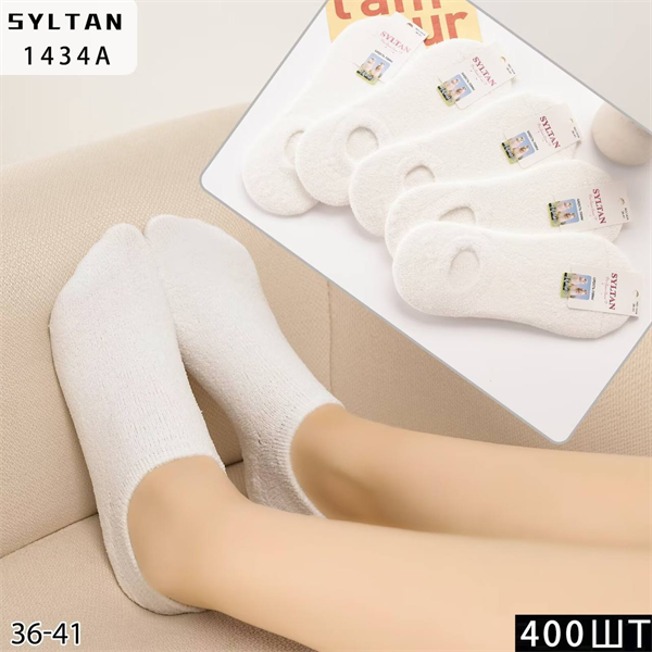 Женские носки зимние короткие шерсть ламы термо однотонные белые Syltan оптом мешками Арт 1434A 23173 Женские носки зимние короткие шерсть ламы термо однотонные белые Syltan оптом мешками Арт 1434A 23173