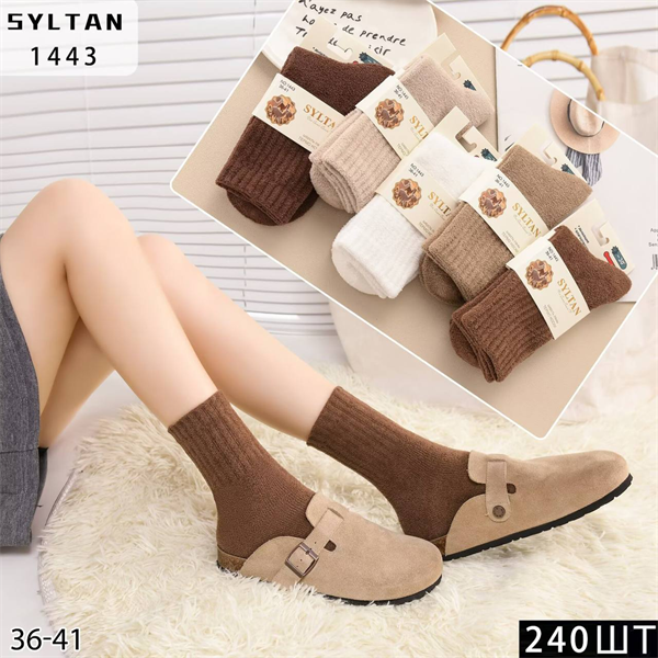 Женские носки зимние шерсть ламы термо вязка ассорти Syltan оптом мешками Арт 1443 23185 Женские носки зимние шерсть ламы термо вязка ассорти Syltan оптом мешками Арт 1443 23185