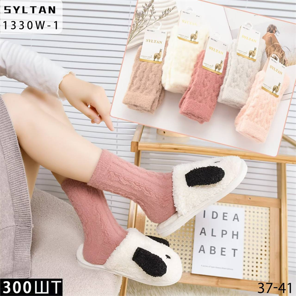 Женские носки шерсть альпаки термо высокие вязка зимние ассорти SYLTAN оптом мешками Арт 1330W-1 23195